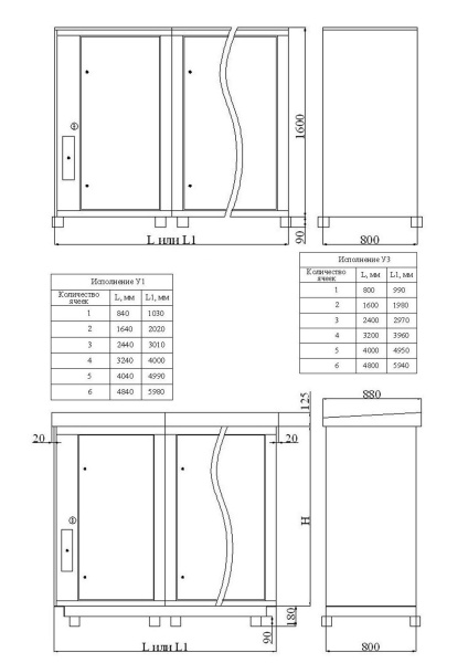 УКП56-6,3-450 У1