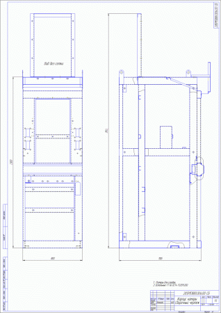 КСО-285М 3ВВ-600