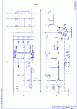 КСО-285М 5ВВ-600