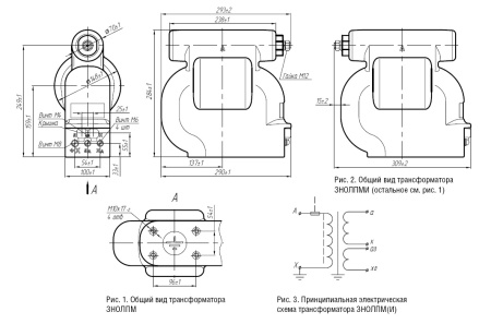 Трансформатор ЗНОЛПМ(И)-6 6900/√3 100/√3 100 0,5 У3