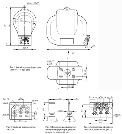 Трансформатор ЗНОЛ.06-6 6000/√3 100/√3 100/3 0,5 У3