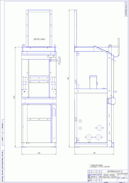 КСО-285М 5ВВ-600