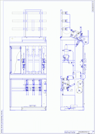 КСО-285А 2ВВ-600