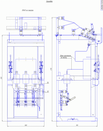 КСО-285 2ВВ-600
