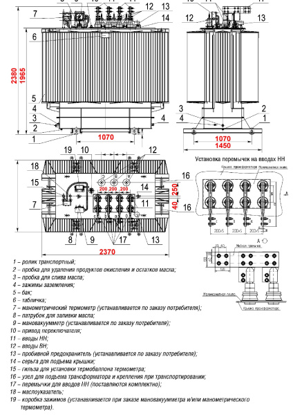 Трансформатор ТМГ11 2500/10/0,4 У/Ун-0 У1
