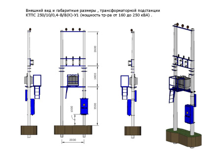КТПС 250/6/0,4-В/В(К)-У1