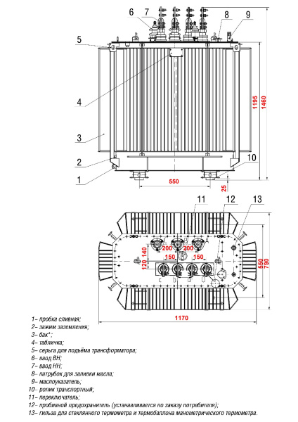 Трансформатор ТМГ12 250/10/0,4 Д/Ун-11 У1