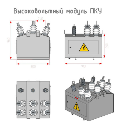 ПКУ-10-У1 (3ТТ-3ТН)