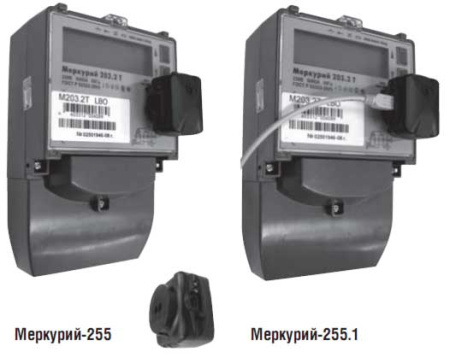 Меркурий 255,1